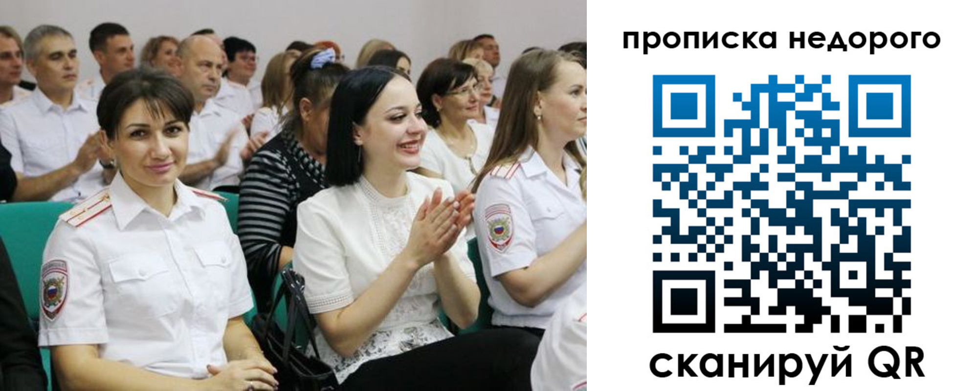 прописка поиск в Орехово-Зуево